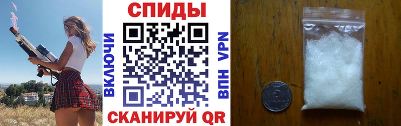 АМФ Premium  купить   Добрянка 