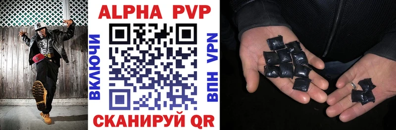 A-PVP Соль  это наркотические препараты  Добрянка 