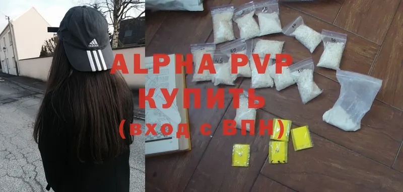 даркнет сайт  Добрянка  APVP VHQ 