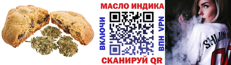 Еда ТГК конопля  Добрянка 