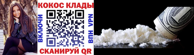 Cocaine FishScale Добрянка