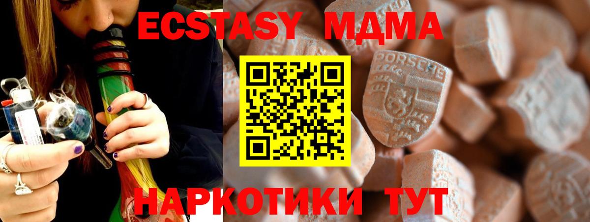 Экстази круглые Добрянка
