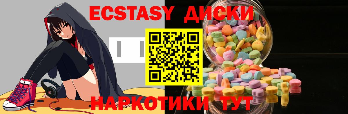 Альфа-ПВП  Вход с VPN  Добрянка  Ketamine  ГАШИШ  Каннабис  COCAIN  Меф  Гашиш  ГЕРОИН 