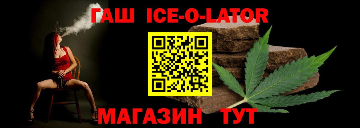 Вейп ТГК Добрянка