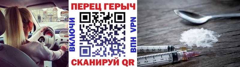 где можно купить   Добрянка  ГЕРОИН белый 