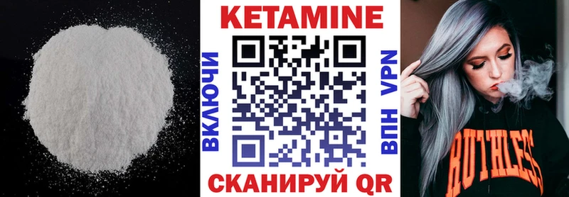 где можно купить наркотик  Добрянка  КЕТАМИН VHQ 