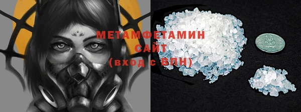 кристаллы Лихославль
