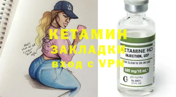 кристаллы Лихославль