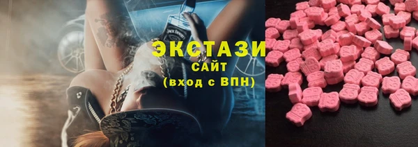 кристаллы Лихославль