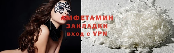 кристаллы Лихославль