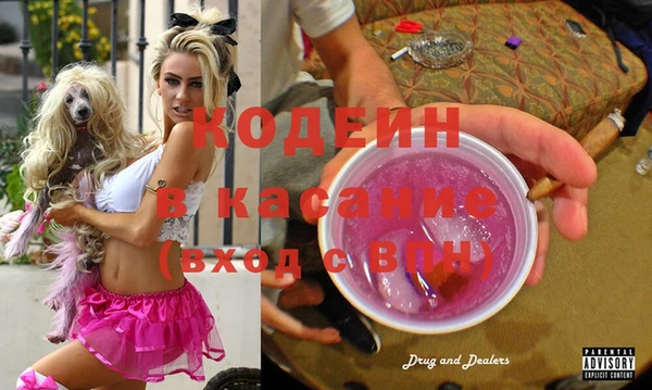 кристаллы Лихославль