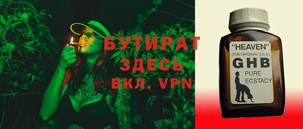 кристаллы Лихославль