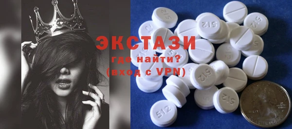 кристаллы Лихославль