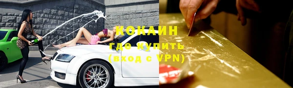 кристаллы Лихославль