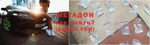 кристаллы Лихославль