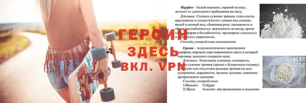 мескалин Лиски