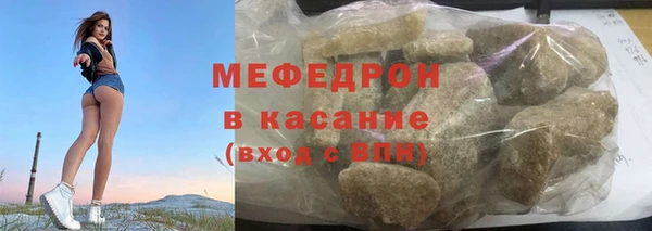 кристаллы Лихославль