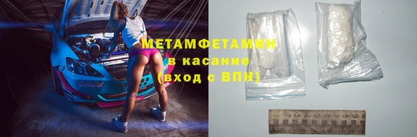 кристаллы Лихославль