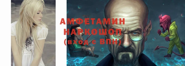 мескалин Лиски
