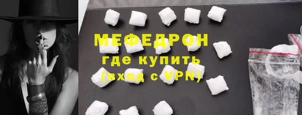 мескалин Лиски
