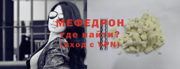 мескалин Лиски