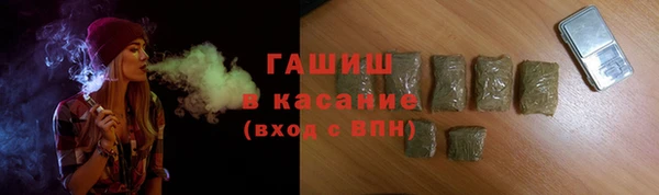 кристаллы Лихославль
