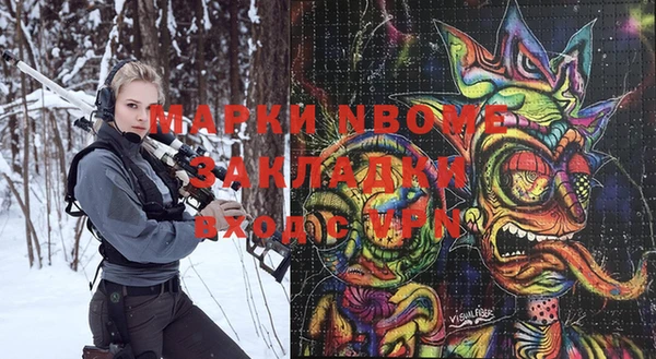 кристаллы Лихославль