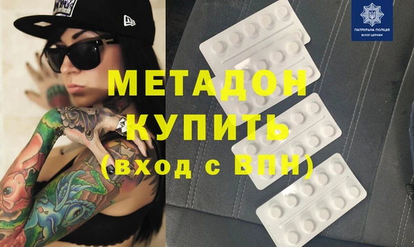 кристаллы Лихославль