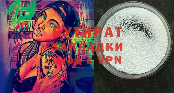 мескалин Лиски