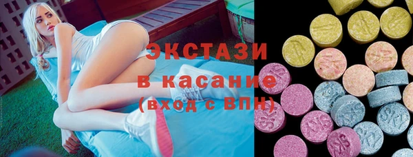кристаллы Лихославль