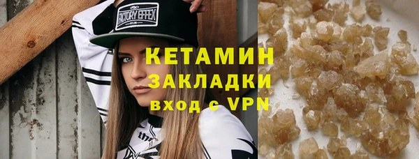 мескалин Лиски