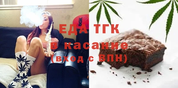 кристаллы Лихославль