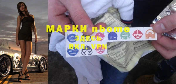 мескалин Лиски