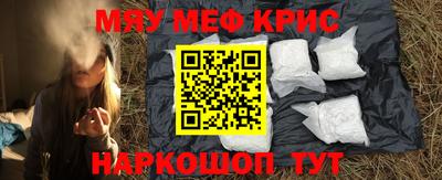 spice Бугуруслан