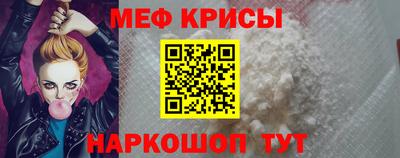 амф Будённовск