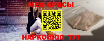 spice Бугуруслан