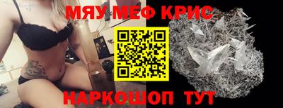прущая мука Бузулук