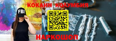 spice Бугуруслан