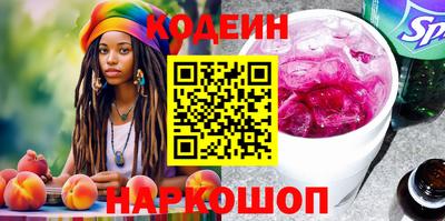 spice Бугуруслан