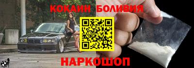 индика Балашиха