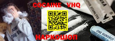 ГАЛЛЮЦИНОГЕННЫЕ ГРИБЫ Балахна