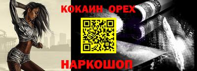 ГАЛЛЮЦИНОГЕННЫЕ ГРИБЫ Балахна