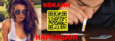 индика Балашиха