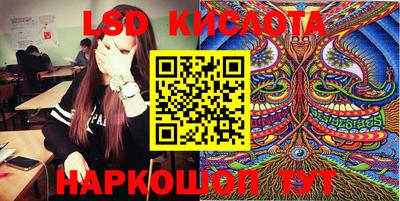 spice Бугуруслан