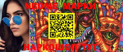 MESCALINE Балаково