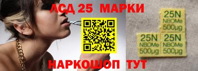 амф Будённовск