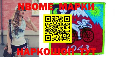 индика Балашиха