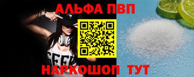 индика Балашиха