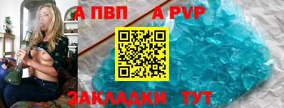 индика Балашиха