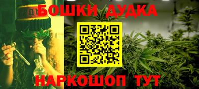 амф Будённовск